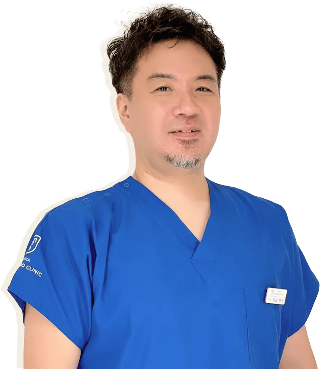 村田 将光 院長
