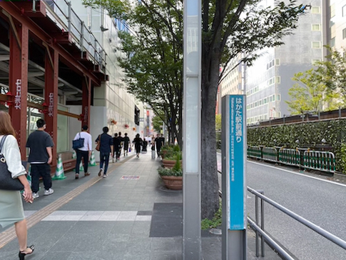 荒木国際美容形成外科歯科医院・医科への行き方1