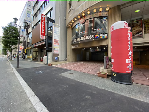 荒木国際美容形成外科歯科医院・医科への行き方4